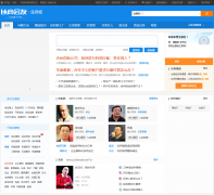 ����Ͱ����⾭baike.1688.com