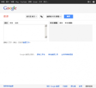 �ȸ跭��translate.google.com.hk
