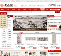 �״��ֻ��̳�yczihua.com