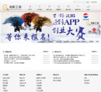 ���¹���www.chuangxin.com