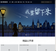 ��˧����xsteach.com