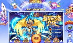 �������17roco.qq.com