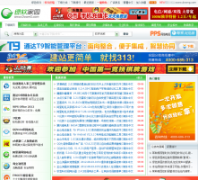 ��ɫ������԰downg.com