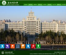 ������ҵ��ѧwww.nefu.edu.cn