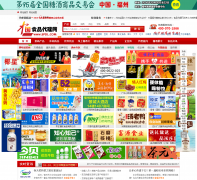 �й�ʳƷ������spdl.com