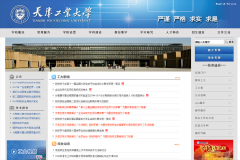 ���ҵ��ѧwww.tjpu.edu.cn