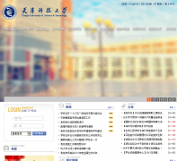 ���Ƽ���ѧtust.edu.cn