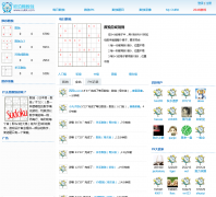 ŷ��������oubk.com