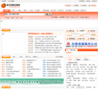 �㽭��Ӫ��ҵ��zj123.com