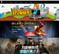 �������leishen.cn