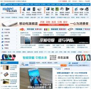 ��ǿ��������hqbpc.com