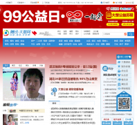 ��Ѷ�����hb.qq.com