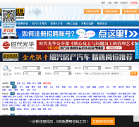 ������Ƹ��job.e0575.com