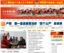 ��Ͽ��������zigui.gov.cn