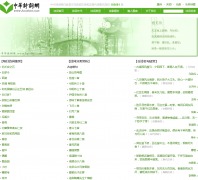 �л�ʫ����haoshici.com