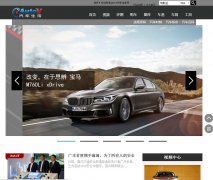 ��������autov.com.cn