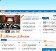 �����ؽ�����ahlxjy.gov.cn