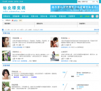 ��Ů¥��װ��̳cdts.xiannvlou.com