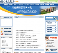 �Ϻ��н�ְҵѧԺshxj.cn