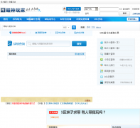 87����վ8714.com