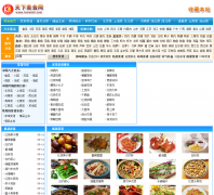 ������ʳ��txmeishi.com