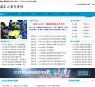 �������¿�����hbedu22.com