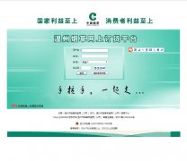 �����̲ݵ���������www.wzyc.com