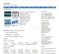 SEO��ѧ��www.seozixuewang.com