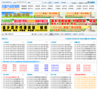 �й�������dasuan5.com