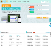 ��ǽ������qqjianli.com