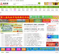 ����ͭ����xinbeiliu.com