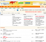 �����ֻ�����̳1390371.net