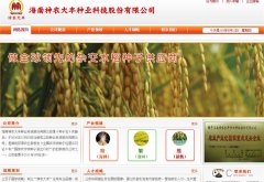 ��ũ����sndf.com.cn