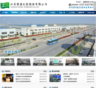 ��¹�ɷ�www.chinajianlu.com.cn