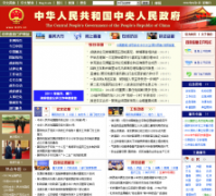 �й�������gov.cn