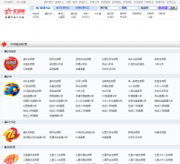 �ǲ�����Ʊ��������ͼ����ȫzst.starlott.com