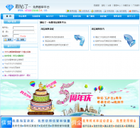 ˢ���� shuazuanle.cn