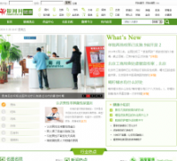 ���ӽ�����health.inhe.net