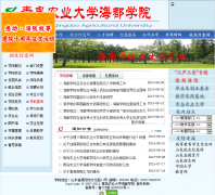 �ൺũҵ��ѧ����ѧԺhdxy.org