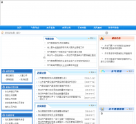 ����������Ϣ��hzqxj.net