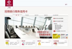 ���������������ÿ�market.cmbchina.com