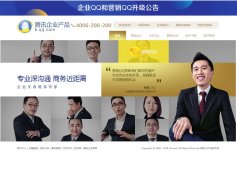 ��Ѷ��ҵ��Ʒ����b.qq.com