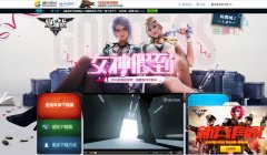 ��ս�ٷ���վnz.qq.com