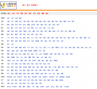 �Ͽ���laoke.com