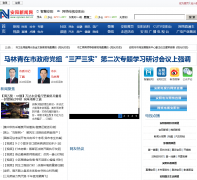 ��������aynews.net.cn