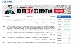 ������cailianpress.com