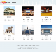 �ü���zhijia.com