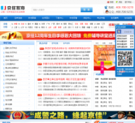 ���ѽ���jingjia.org