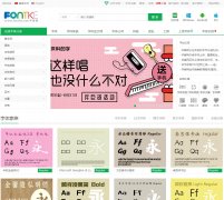 �ֿ���www.fontke.com