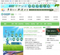 ��ʹ���������edu.gog.com.cn